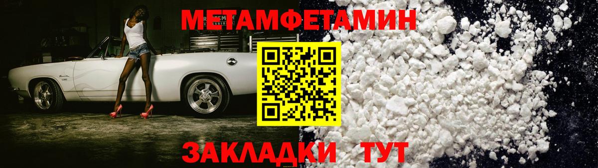 Амфетамин  Вход с VPN  Коряжма  АМФЕТАМИН  Амфетамин Розовый 