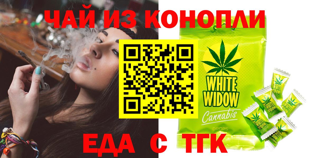 Cannafood марихуана  Вход с VPN  Коряжма 