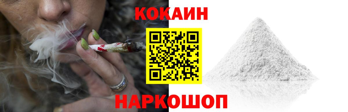 КОКАИН FishScale  КОКАИН  Коряжма  Кокаин 98%  Вход с VPN 