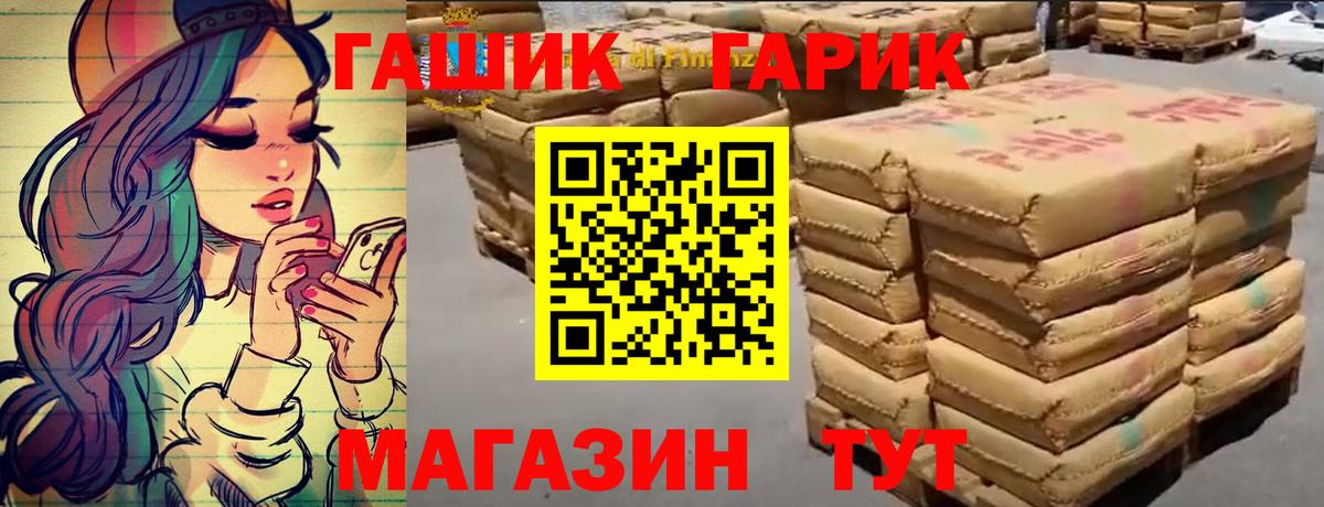 Гашиш hashish Коряжма