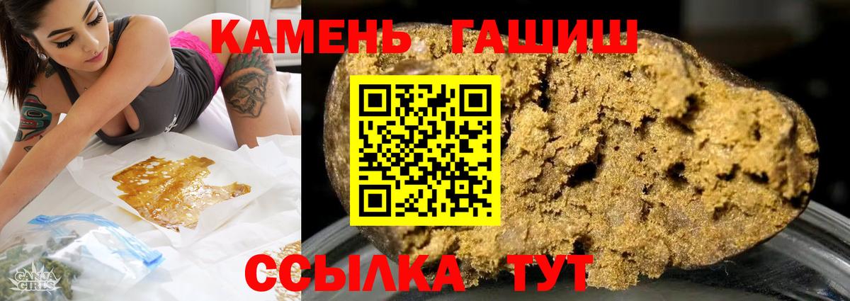Гашиш ice o lator  ГАШ Изолятор  Коряжма  Вход с VPN 