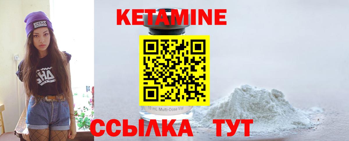 Коряжма  КЕТАМИН ketamine  Кетамин ketamine  blacksprut сайт  Вход с VPN 
