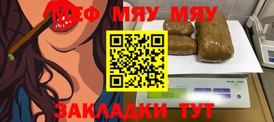 мескалин Ачхой-Мартан