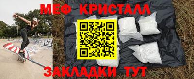 мескалин Ачхой-Мартан