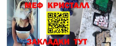 мескалин Ачхой-Мартан
