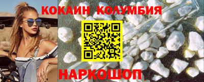 мескалин Ачхой-Мартан
