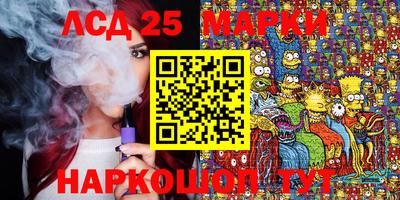 мескалин Ачхой-Мартан