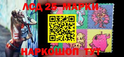 трава Аша