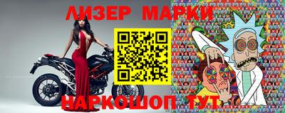 мескалин Ачхой-Мартан