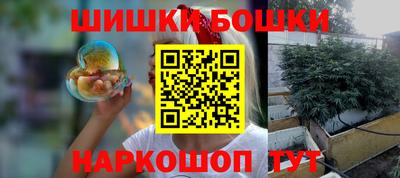трава Аша