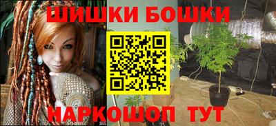мескалин Ачхой-Мартан