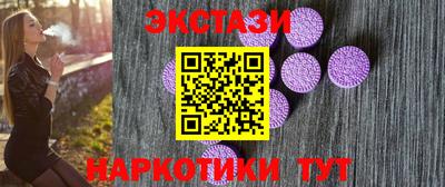 трава Аша