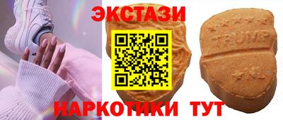 мескалин Ачхой-Мартан