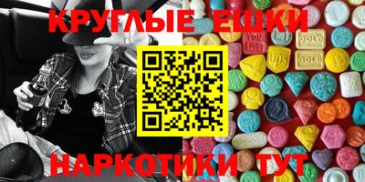 трава Аша