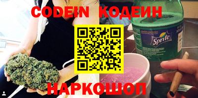 мескалин Ачхой-Мартан
