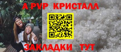мескалин Ачхой-Мартан