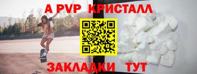мескалин Ачхой-Мартан