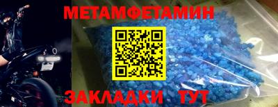 мет Баксан