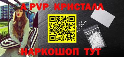трава Аша