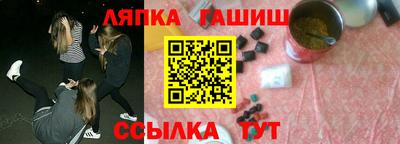 трава Аша