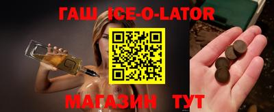 трава Аша