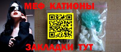 мескалин Ачхой-Мартан