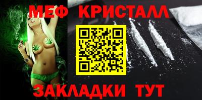 мескалин Ачхой-Мартан