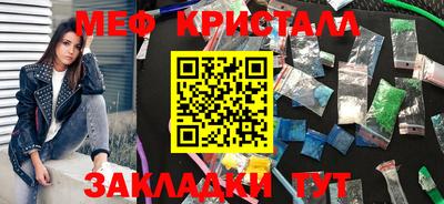 мескалин Ачхой-Мартан