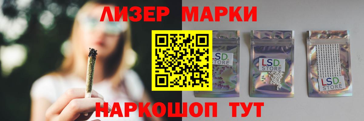 LSD-25 экстази ecstasy  omg как зайти  Лсд 25 экстази кислота  Коряжма  Вход с VPN 