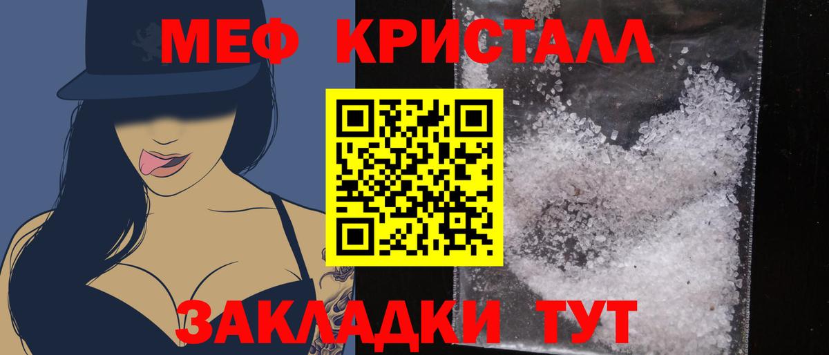 МЕФ  Коряжма