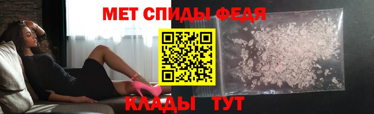 Коряжма  Первитин Декстрометамфетамин 99.9%  Первитин Декстрометамфетамин 99.9%  Вход с VPN 