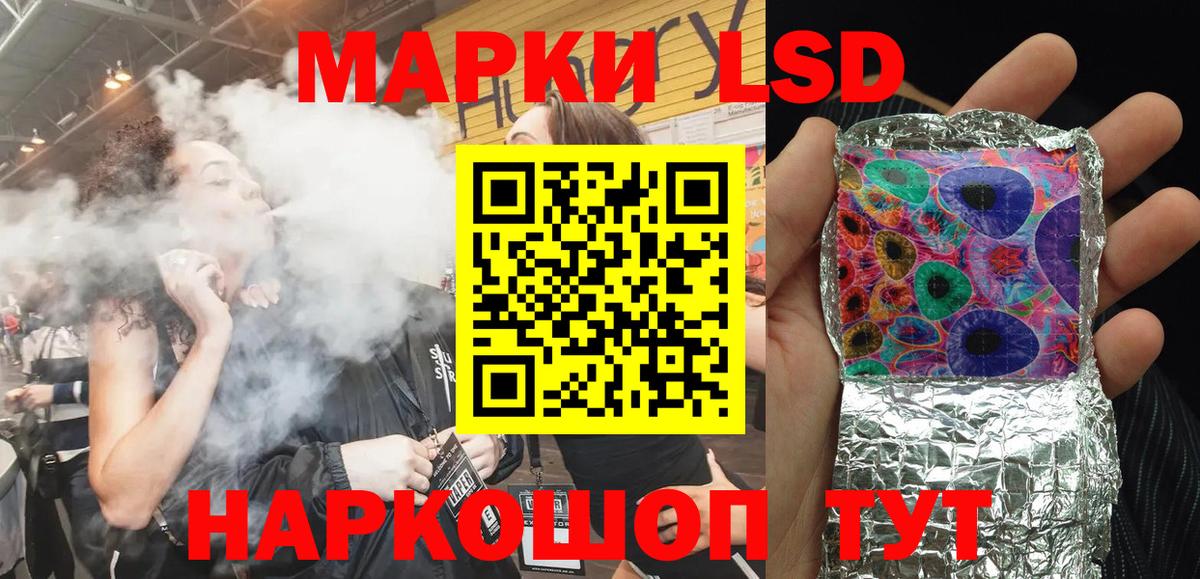 Коряжма  Марки NBOMe 1500мкг  Вход с VPN 