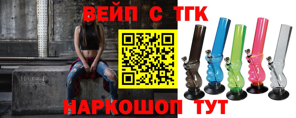 Коряжма  Канабис  НБОМе  ГАШИШ  Вход с VPN  Мефедрон кристаллы 