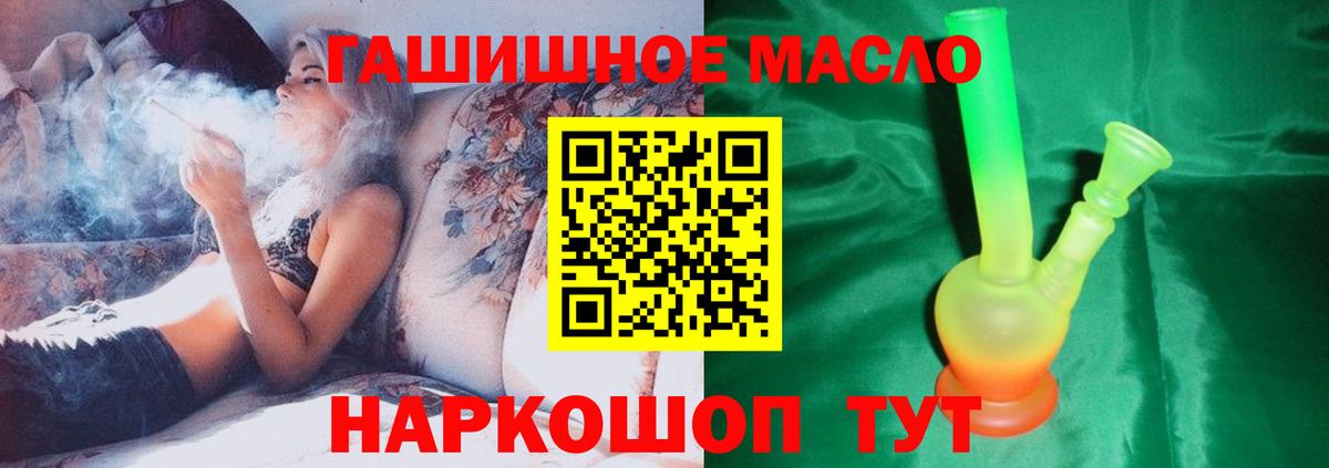 закладка  Вход с VPN  Коряжма  ТГК гашишное масло  Дистиллят ТГК жижа 