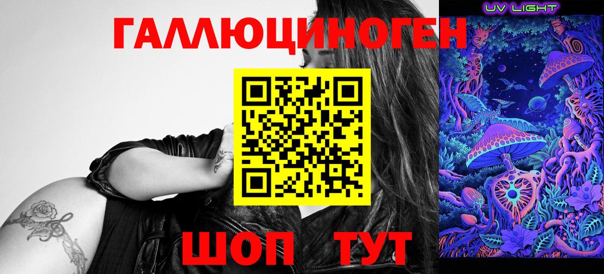 Псилоцибиновые грибы мицелий Коряжма