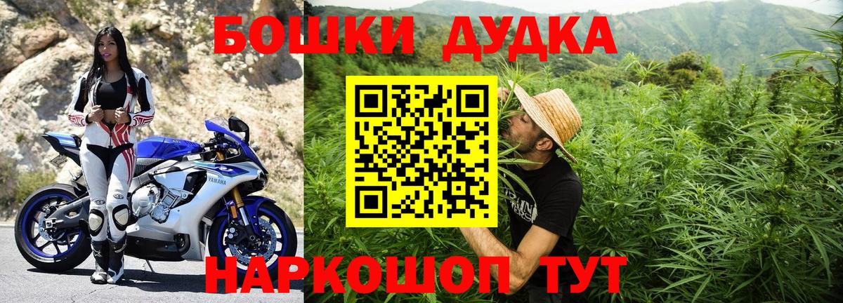 Шишки марихуана индика  Шишки марихуана OG Kush  Вход с VPN  Коряжма  Бошки марихуана тримм 